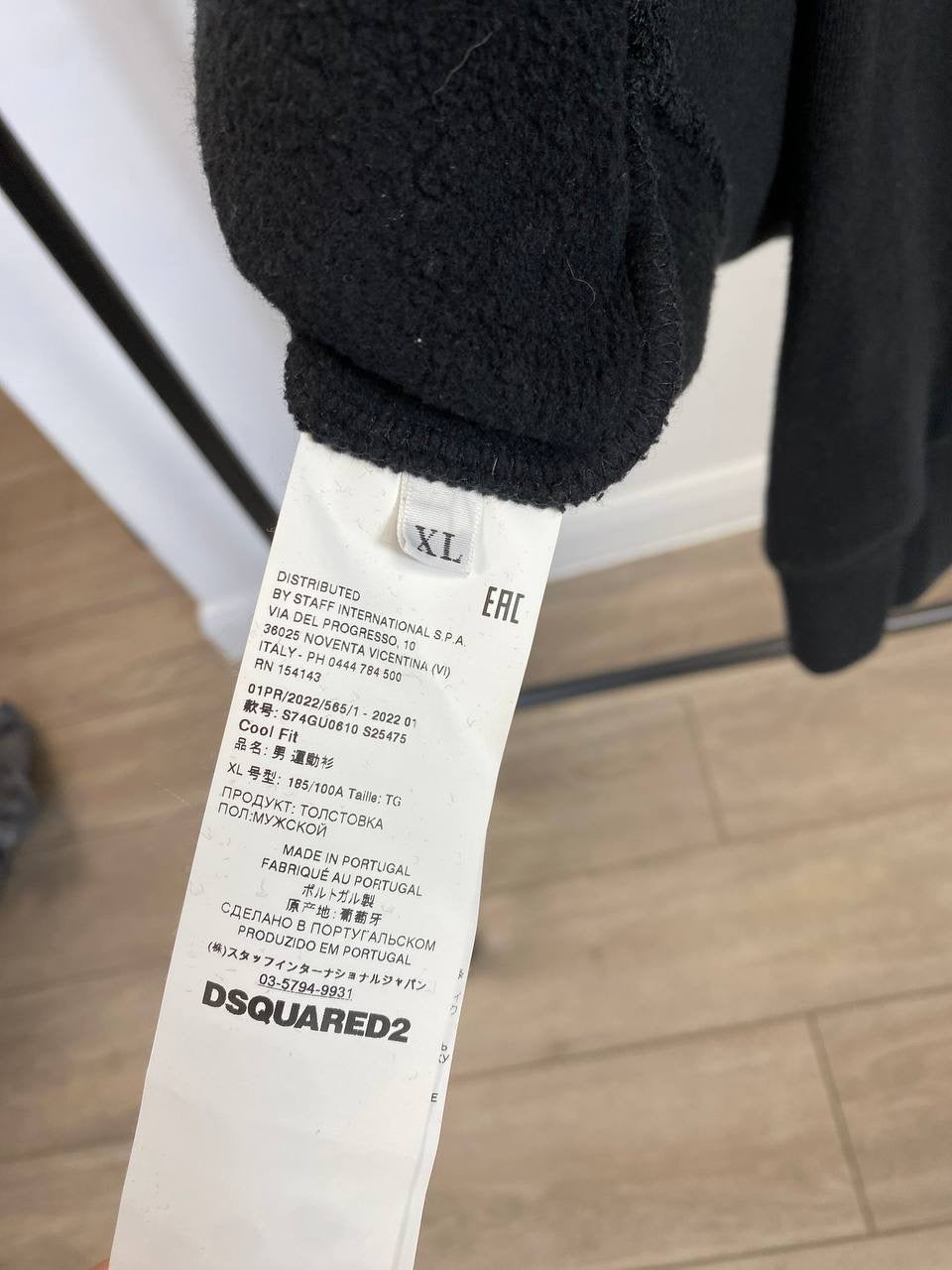 Dsquared2 Tape Tracksuit