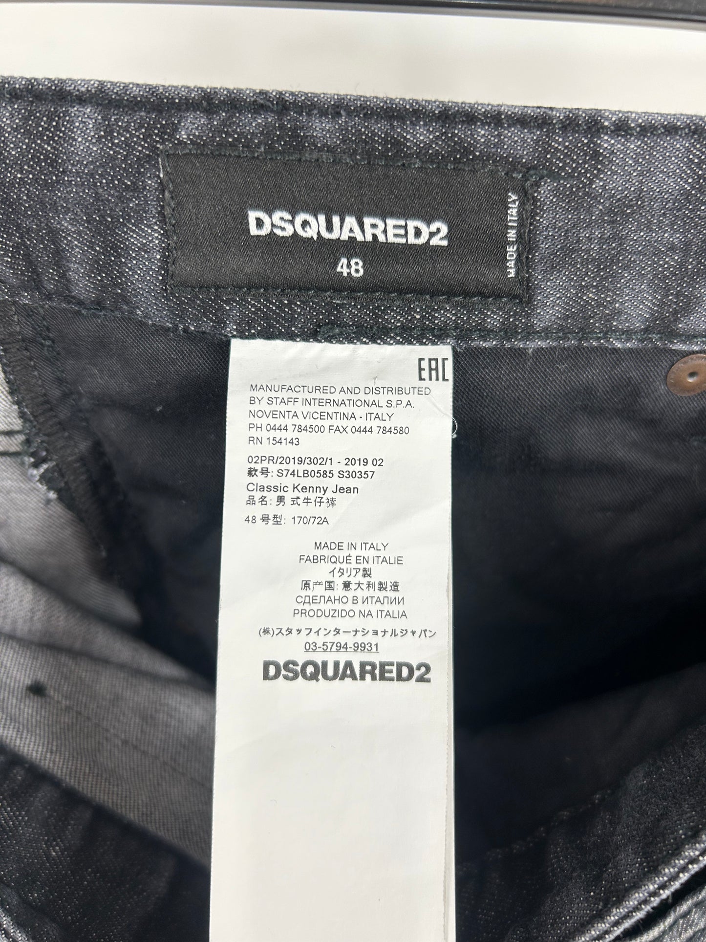 Dsquared2 Jeans