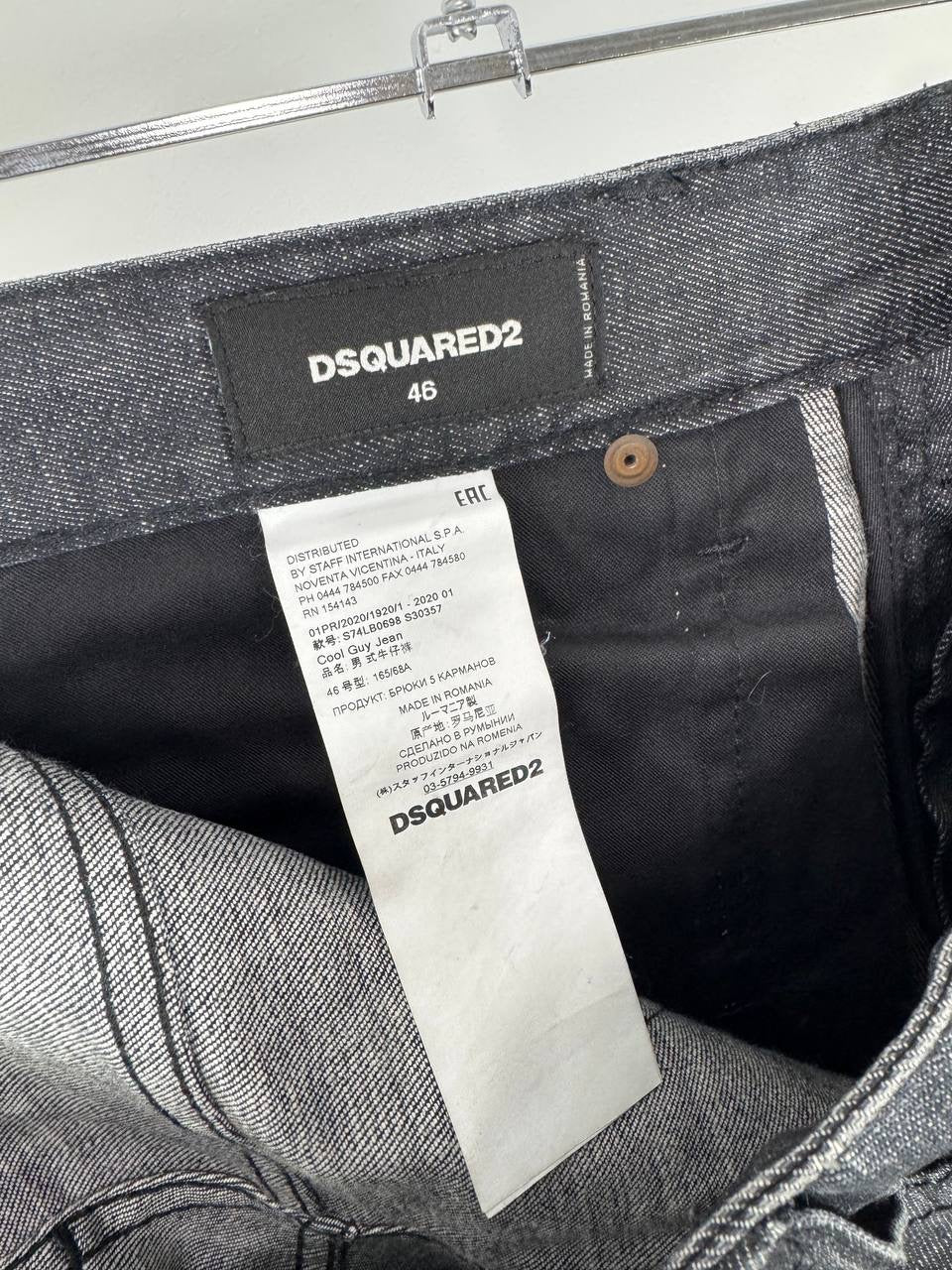 Dsquared2 ‘Cool Guy’ Jeans