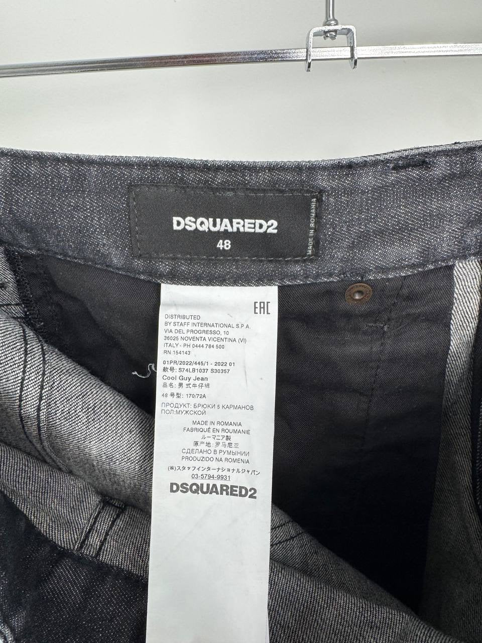 Dsquared2 ‘Cool Guy’ Jeans