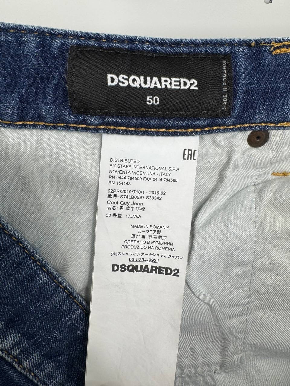Dsquared2 ‘Cool Guy’ Jeans
