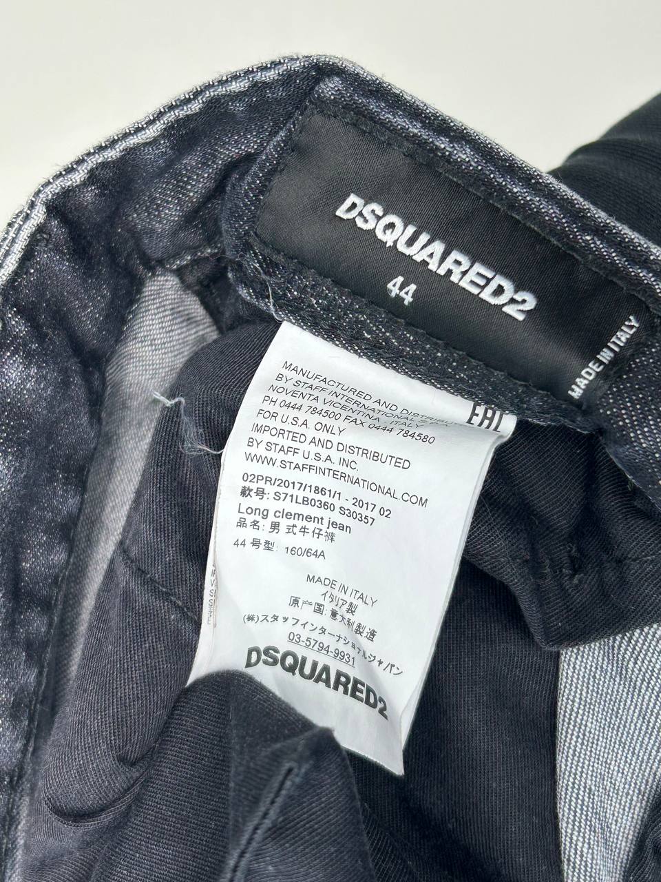 Dsquared2 Jeans