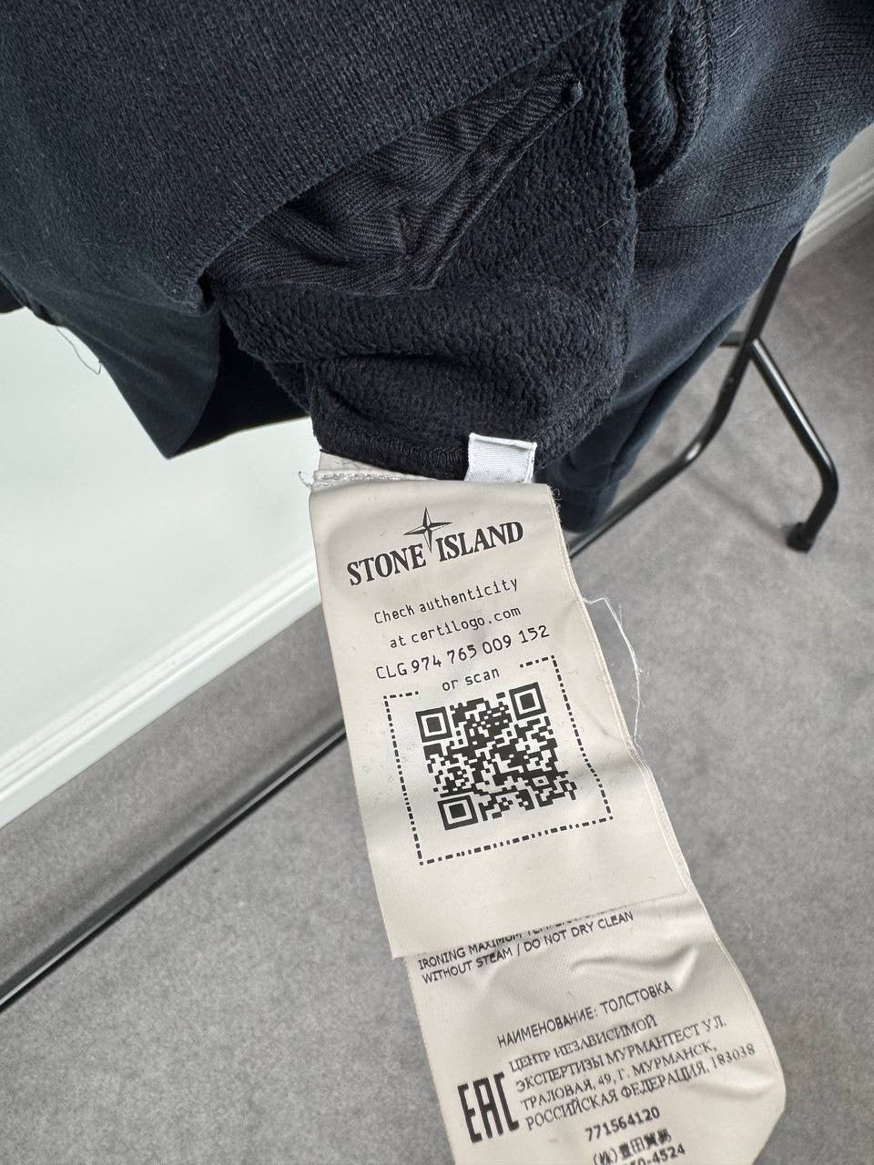 Stone Island Hoodie