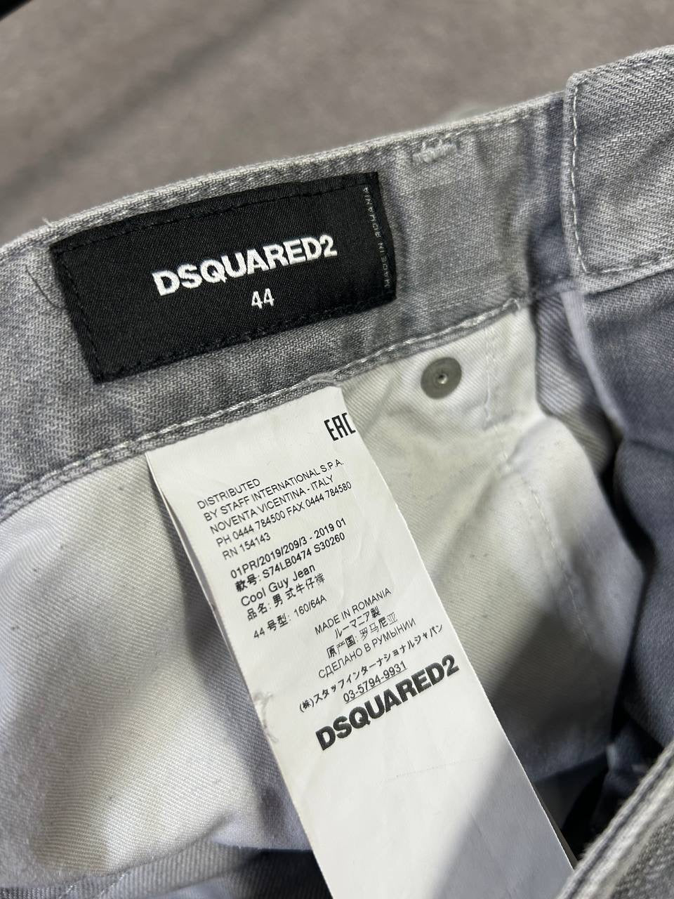 Dsquared2 Cool Guy Jeans