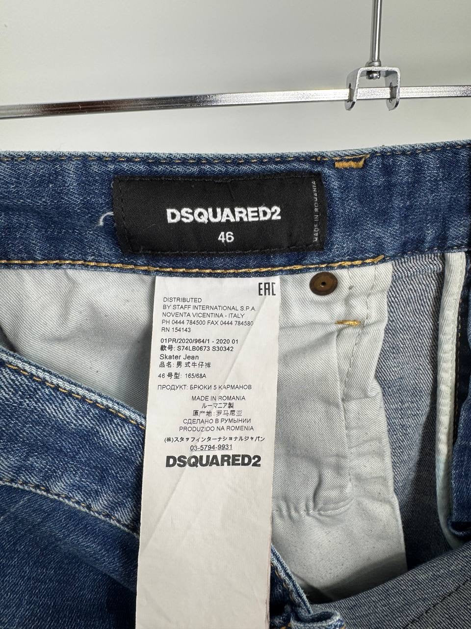 Dsquared2 ‘Skater’ Jeans