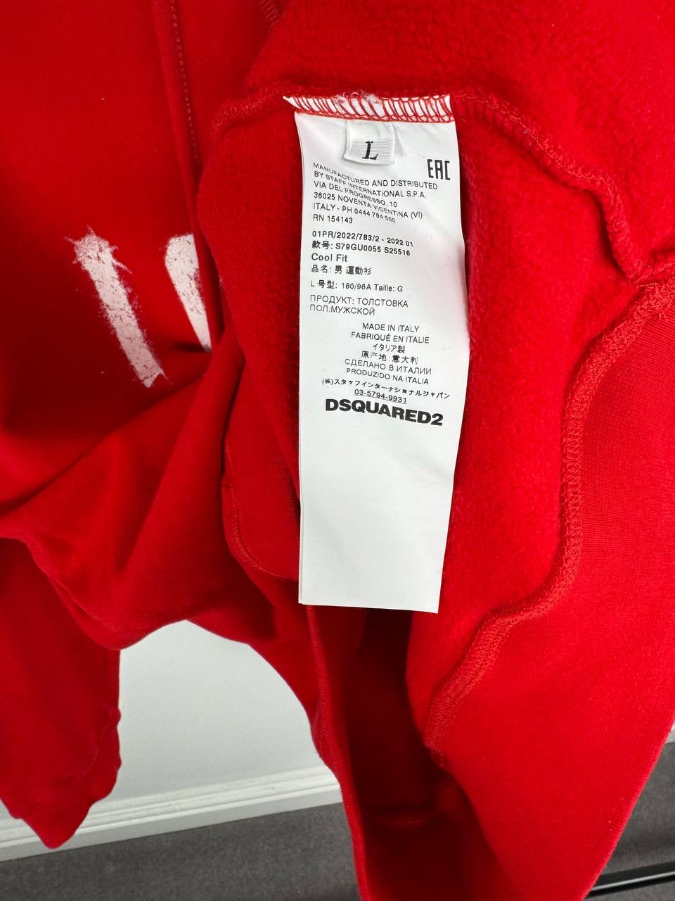 Dsquared2 Icon Hoodie