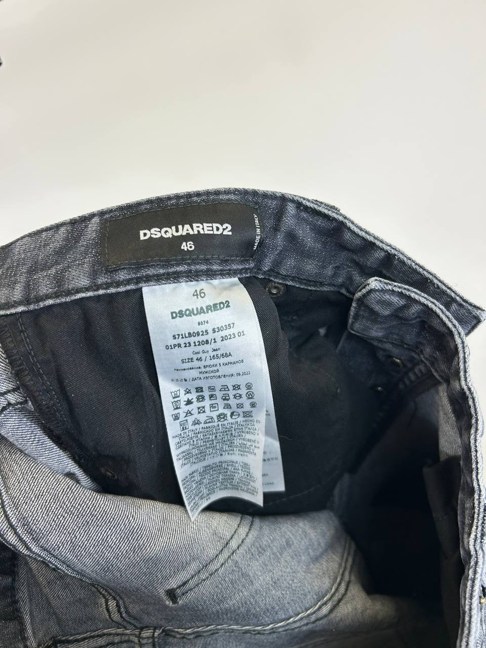 Dsquared2 ‘Cool Guy’ Jeans