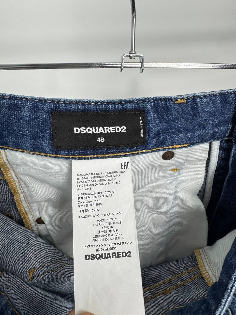 Dsquared2 ‘Cool Guy’ Jeans